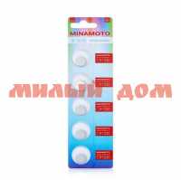 Батарейка дисковая 1220 MINAMOTO литиевая (CR1220/BR1220-3V) лист=5шт/цена за лист шк5167