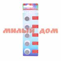 Батарейка дисковая 1620 MINAMOTO литиевая (CR1620/BR1620-3V) лист=5шт/цена за лист шк5181
