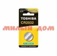 Батарейка дисковая 2032 TOSHIBA литиевая (CR2032/BR2032-3V) шк8068/2058