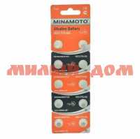 Батарейка таблетка №0 MINAMOTO алкалиновая (AG0/LR521-1,5V) лист=10шт/цена за лист шк4009