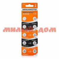 Батарейка таблетка №3 MINAMOTO алкалиновая (AG3/LR41/392/384-1,5V) лист=10шт/цена за лист шк2630