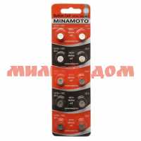 Батарейка таблетка №5 MINAMOTO алкалиновая (AG5/LR754/LR48/393-1,5V) лист=10шт/цена за лист шк2654