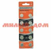 Батарейка таблетка №12 MINAMOTO алкалиновая (AG12/LR43/386-1,5V) лист=10шт/цена за лист шк2609
