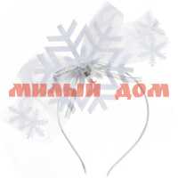 Ободок карнавальный Сказочная снежинка с подсветкой 776-439