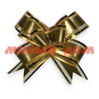 Бант упаковочный бабочка 3см Узор золотой с золотой окантовкой БЛ-6877 сп=10шт/цена за спайку