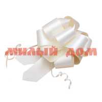 Бант упаковочный шар 5см Классика молочный БЛ-8023