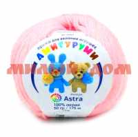 Пряжа ASTRA Premium Амигуруми 50г 175м 293 розовый песок сп=6шт цена за шт СПАЙКАМИ
