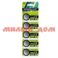 Батарейка дисковая 2032 ERGOLUX литиевая (CR2032/BR2032-3V) лист=5шт/цена за лист шк4059