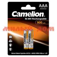 Аккумулятор мизинчиковый CAMELION Ni-Mh 900mAh без защиты (AAA/HR03/R03/10440-1,2V) 2шт шк1248