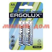 Аккумулятор пальчиковый ERGOLUX Ni-Mh 2700mAh без защиты (AA/14500/14505/HR6-1,2V) 2шт шк6695