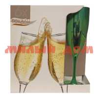 Фужер для шампанского набор 6пр 170мл Нефрит NZ1687/06 ш.к.1034