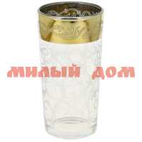 Мини бар Флора 6 стаканов 230мл на стойке 1256 МБ(e)- GN ш.к.2459