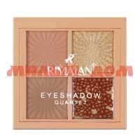 Тени для век RIMALAN Eyeshadow Quartet EQ-004-01 ш.к.4720