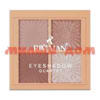 Тени для век RIMALAN Eyeshadow Quartet EQ-004-02 ш.к.4737