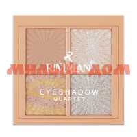 Тени для век RIMALAN Eyeshadow Quartet EQ-004-03 ш.к.4751