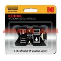 Кассеты KODAK Premium Razor 3 лезвия 4шт ш.к.5123