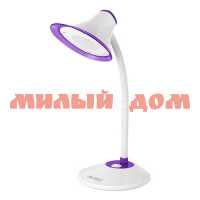 Лампа настольная ENERGY EN-LED20-2 бело-фиолет 366033