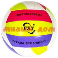 Мяч волейбольный 250гр PVC 1 слой р 5 Т11224