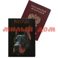 Обложка д/документов Паспорт Доберман ОП-0422