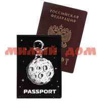 Обложка д/документов Паспорт Космонавтик ОП-0239