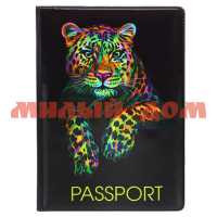 Обложка д/документов Паспорт Леопард ОП-4175