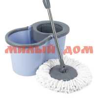 Набор для уборки ведро с отжимом 16л швабра с насадкой VERDE Spin Mop голубой 38313