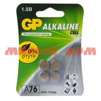 Батарейка таблетка №13 GP алкалиновая (AG13/LR44/357-1,5V) лист=4шт/цена за лист шк2473