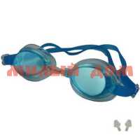 Очки для плавания Elous YG-1210 голубой ш.к.5202