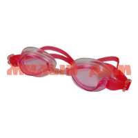 Очки для плавания Elous YG-1210 розовый ш.к.5219
