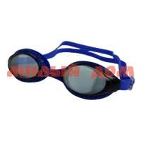 Очки для плавания Elous YG-7006 синий ш.к.5349