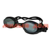 Очки для плавания Elous YG-7006 черный ш.к.5356