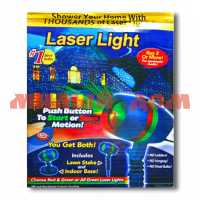Лазерный модуль для улицы и дома 20в1 №AB-1508 шк 2153