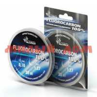 Леска флюор ALLVEGA FX Fluorocarbon 100%" 30м 0,16мм 3,11кг 100% ш.к.0167