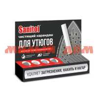Ср чист для утюгов SANITOL карандаш ЧС-234 шк 7005