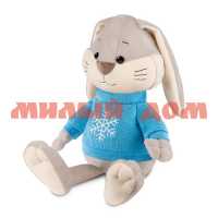 Игра Мягкая Maxitoys Luxury Кролик Клепа в свитере 20см MT-MRT02223-1-20 ш.к.5874