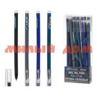 Ручка гел синяя BASIR Мужская серия стираемые чернила синий 0,5мм МС-5891 сп=12шт