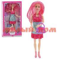 Игра Кукла 30см Модница шарнирная с аксессуарами JB0210591 ш.ка.5910