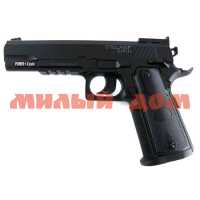 Пистолет пневматический Stalker S1911T 4,5мм 120м/с черный 250шар ш.к.0511