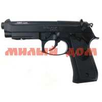 Пистолет пневматич Stalker S92PL 4,5мм 120м/с черный 250шар ш.к.0511