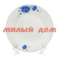 Тарелка десертная керамика 19см DANIKS Мэджик Блю 363576 ш.к.7478