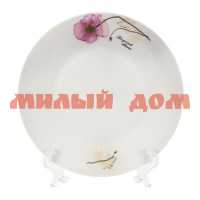 Тарелка десертная керамика 19см DANIKS Элегия 363575 ш.к.7461