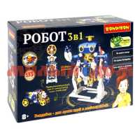Игра Набор для опытов Роботехника Bondibon Робот 3в1 секретные пружины и спирали ВВ5190