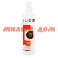 Спрей для волос LUXOR PROFESSIONAL 240мл для прикорневого объема термозащита шк 2036