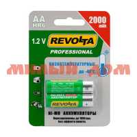 Аккумулятор пальчиковый REVOLTA Ni-Mh 2000mAh без защиты (AA/HR6/14500/14505-1,2V) 2шт шк8190