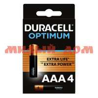 Батарейка мизинчиковая DURACELL Optimum алкалиновая (AAA/R03/LR03-1,5V) лист=4шт/цена за лист шк8726