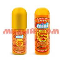 Бальзам для губ Chupa Chups 3,8гр mini апельсин 115/2