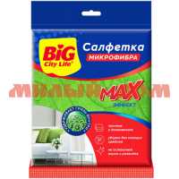 Салфетка для уборки BIG City 1шт MAX-эффект юнит микрофибра 18300348 ш.к.5426