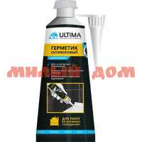 Герметик ULTIMA силиконовый 80мл санитарный белый ULASW00180 cп=12шт ш.к.8868