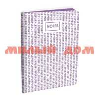 Книжка записная 90л А6  ColorMania Purple КЗКМКЛ6963405