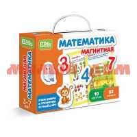 Игра Обучающая магнитная Математика 4157
